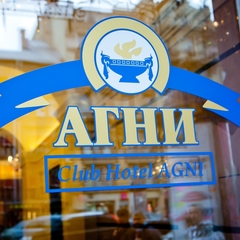 Клуб-отель Агни, Санкт-Петербург, Ленинградская область