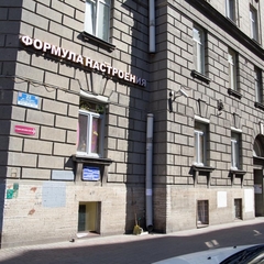 Гостевой дом Парк Лэйн Инн, Санкт-Петербург, Ленинградская область