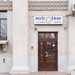 Гостиница Метро-тур, Санкт-Петербург, Ленинградская область