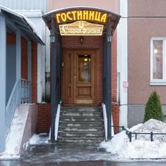 Гостиница Старая деревня, Санкт-Петербург, Ленинградская область