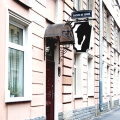 Отель Северный Модерн, Санкт-Петербург, Ленинградская область