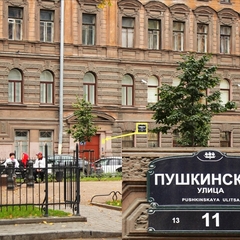 Отель Геральда на Пушкинской, Санкт-Петербург, Ленинградская область