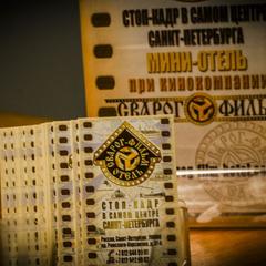 Отель Сварог-Фильм-Отель, Санкт-Петербург, Ленинградская область