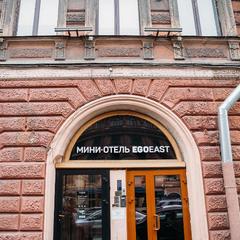 Отель Эгоист, Санкт-Петербург, Ленинградская область