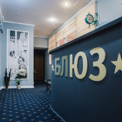 Гостиница Блюз, Санкт-Петербург, Ленинградская область