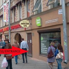 Отель Невский 126, Санкт-Петербург, Ленинградская область