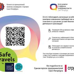 Отель Вероника, Санкт-Петербург, Ленинградская область