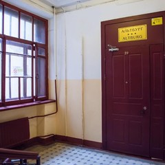 Мини-отель Альтбург на Васильевском, Санкт-Петербург, Ленинградская область