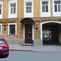 Отель Невский Двор, Санкт-Петербург, Ленинградская область