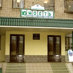 Гостиница Юность, Санкт-Петербург, Ленинградская область