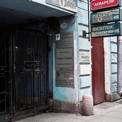 Отель Акварели на Невском 136, Санкт-Петербург, Ленинградская область