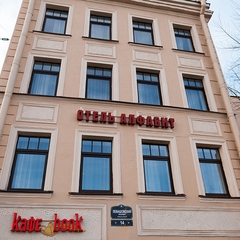 Гостиница Алфавит, Санкт-Петербург, Ленинградская область