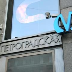 Мини-отель Петропавловский, Санкт-Петербург, Ленинградская область