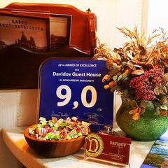 Гостевой дом Давыдов, Санкт-Петербург, Ленинградская область