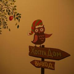 Хостел ДОМ, Санкт-Петербург, Ленинградская область