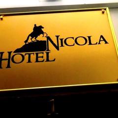 Гостиница Nicola, Санкт-Петербург, Ленинградская область