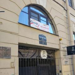 Апарт-отель Аморе, Санкт-Петербург, Ленинградская область