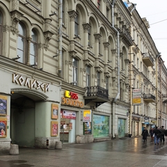 Гостиница Невский Ряд - Невский 100, Санкт-Петербург, Ленинградская область