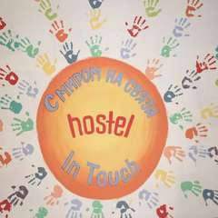 Гостиница In Touch, Санкт-Петербург, Ленинградская область