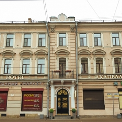 Гостиница A