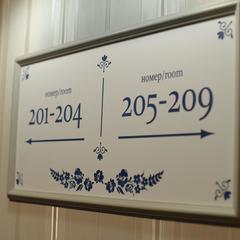 Отель Аглая Кортъярд, Санкт-Петербург, Ленинградская область