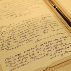 Гостиница A