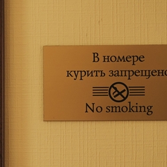 Гостиница A