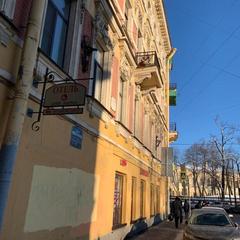 Мини-отель Алые паруса, Санкт-Петербург, Ленинградская область