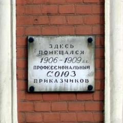 Мини-отель Алые паруса, Санкт-Петербург, Ленинградская область