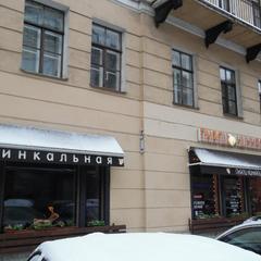 Гостевой дом Ирэна, Санкт-Петербург, Ленинградская область