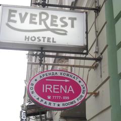 Гостевой дом Ирэна, Санкт-Петербург, Ленинградская область