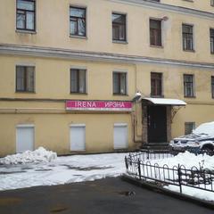 Гостевой дом Ирэна, Санкт-Петербург, Ленинградская область