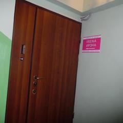 Гостевой дом Ирэна, Санкт-Петербург, Ленинградская область