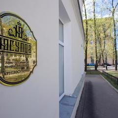 Гостиница Юсупов, Санкт-Петербург, Ленинградская область