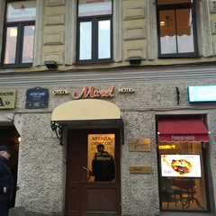 Мини-отель Marel, Санкт-Петербург, Ленинградская область