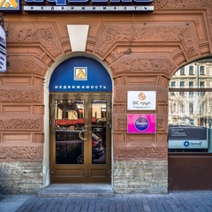 Отель Друзья у Дома Книги, Санкт-Петербург, Ленинградская область