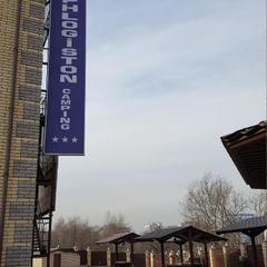 Кемпинг Флогистон, Санкт-Петербург, Ленинградская область