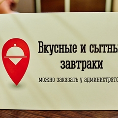 Мини-отель Bridge Inn, Санкт-Петербург, Ленинградская область