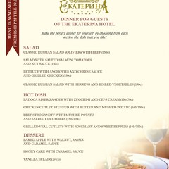 Отель Екатерина, Санкт-Петербург, Ленинградская область