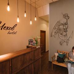 Хостел Чехов, Санкт-Петербург, Ленинградская область