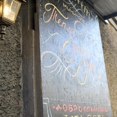 Мини-отель Лермонтов, Санкт-Петербург, Ленинградская область