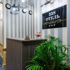 Гостиница 338 Отель на Мира, Санкт-Петербург, Ленинградская область