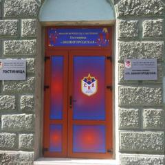 Гостиница Звенигородская, Санкт-Петербург, Ленинградская область