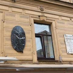Отель Дом Чайковского, Санкт-Петербург, Ленинградская область