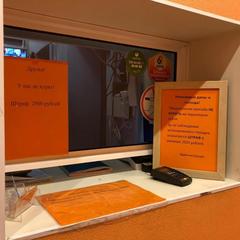 Мини-отель Оранж, Санкт-Петербург, Ленинградская область