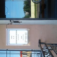 Отель Солнечная Долина, Санкт-Петербург, Ленинградская область