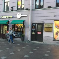 Отель Времена Года, Санкт-Петербург, Ленинградская область