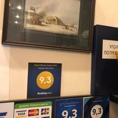 Мини-отель Классики, Санкт-Петербург, Ленинградская область