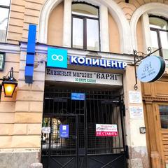 Отель Бон-Аппарт на Малой Морской, Санкт-Петербург, Ленинградская область