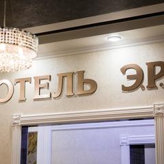 Отель Эра на Цимбалина, Санкт-Петербург, Ленинградская область